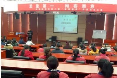 質量第一，顧客滿意！