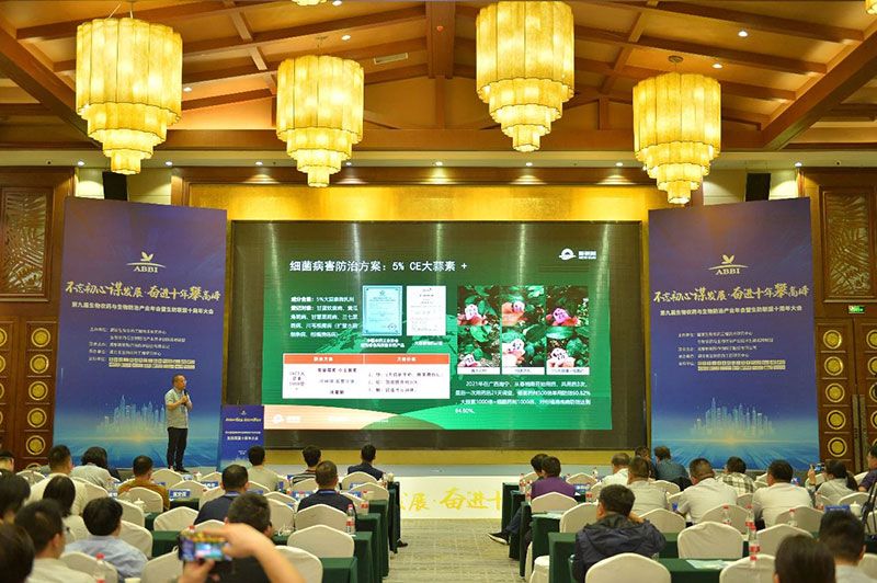 第九屆生物農藥與生物防治產業年會暨生防聯盟十周年大會隆重召開，新朝陽榮獲“生物農藥十佳企業”稱號